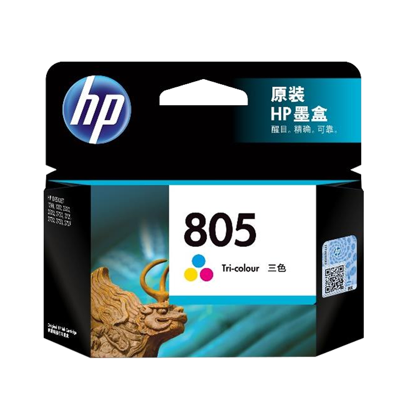 惠普（HP）805墨盒 适用1210  2330 2332 2720 2723 2729打印机墨盒 805彩色墨盒(约100页)