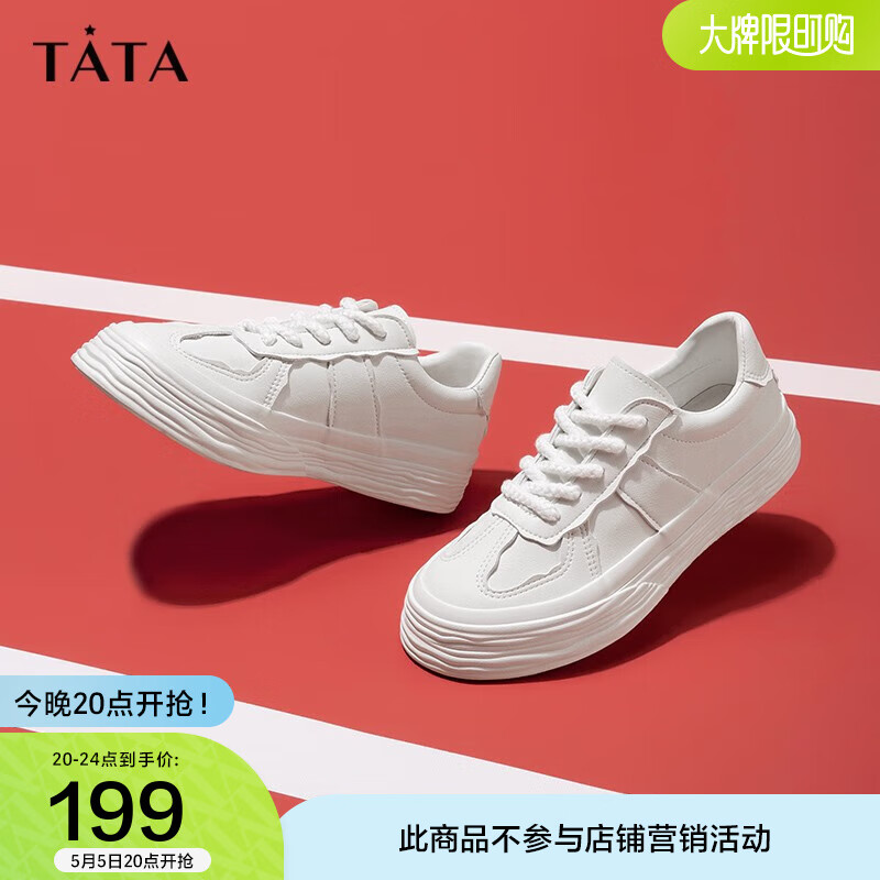 请问真实测评他她（TATA）小白鞋是不是真的好呢？看了就知道了