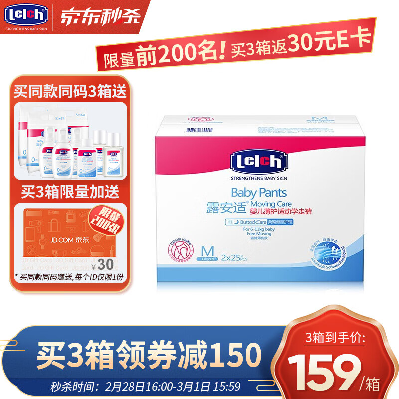 京东母婴玩具 2021-03-01 - 第9张 | 最新购物优惠券 京东母婴玩具 2021-03-01 - 第9张 | 最新购物优惠券