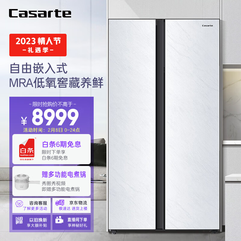 双十一查冰箱历史价格|冰箱价格走势