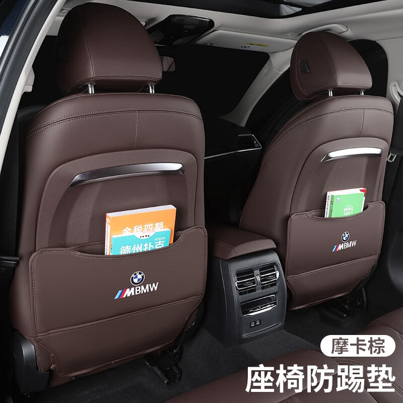 入手对比型点（XINGDIAN）防踢垫怎么样？入手评测曝光真相