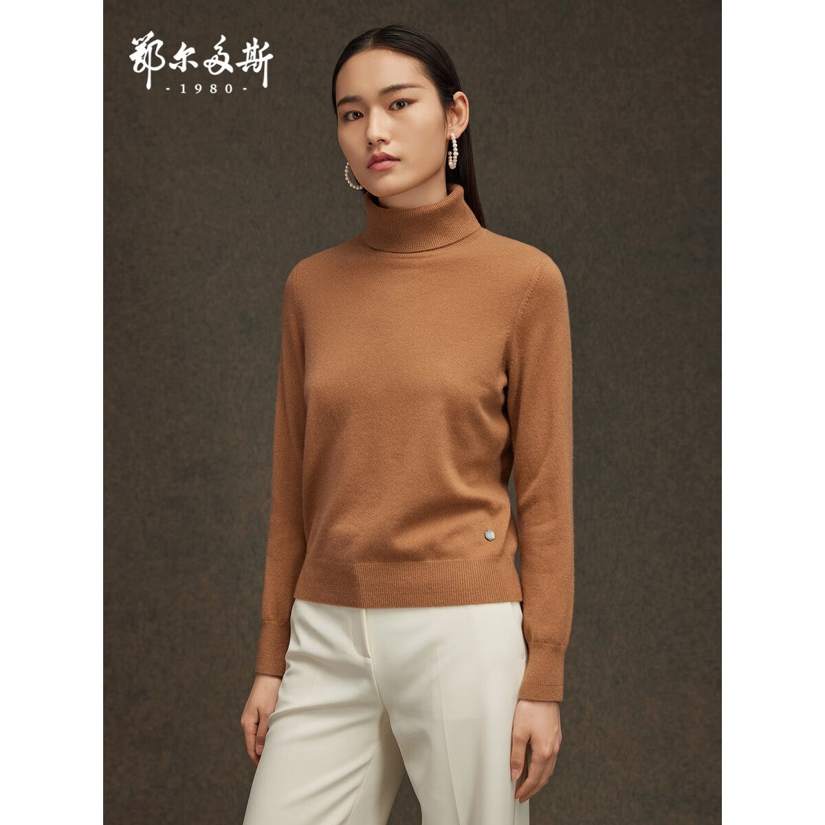 怎么查看京东羊绒衫商品历史价格|羊绒衫价格比较