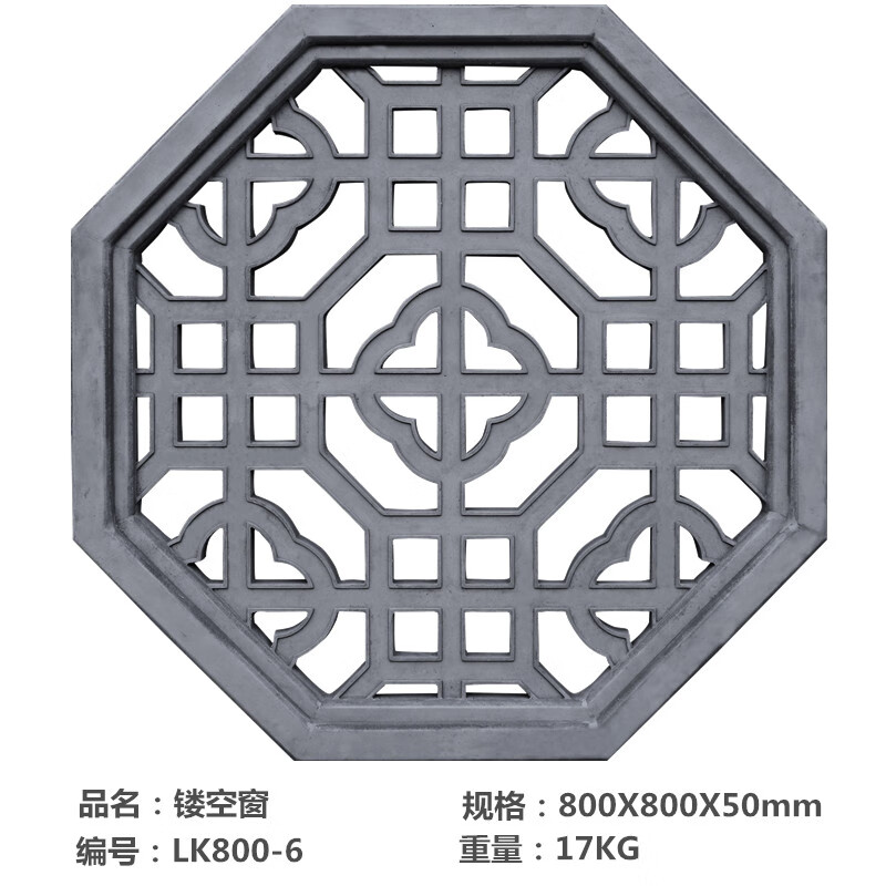 砖雕古建围墙四合院扇形镂空窗花 梅兰竹菊牡丹荷花砖雕装饰 西瓜红