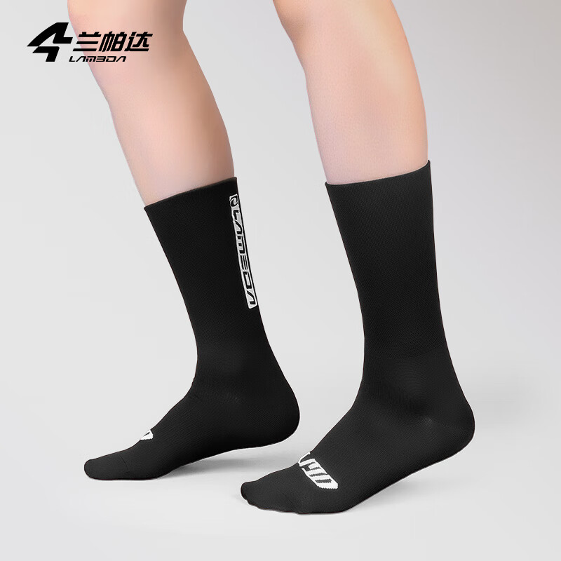 兰帕达透气反光骑行袜男女山地自行车公路车户外运动袜跑步袜子中筒
