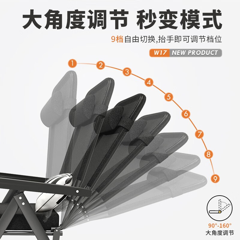 午憩宝折叠床单人躺椅职场午休行军床午休床办公室医院陪护折叠椅午睡 【升级脚托】简易办公午休椅