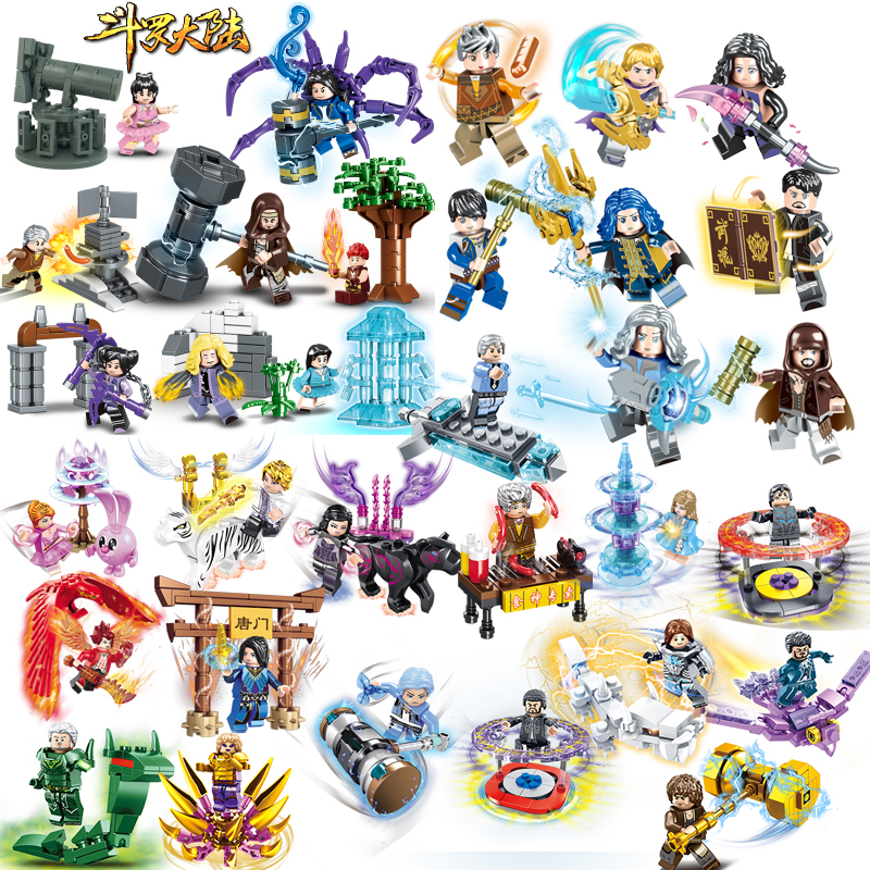 迷铭乐斗罗大陆小人仔积木唐三魂骨全套戴沐白小舞奥斯卡玩具男孩 32