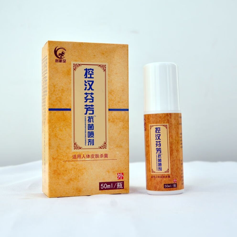 创新足控汉芬芳抗菌喷剂抑菌收汉去脚i臭喷剂鞋袜除臭消毒喷创新 1瓶
