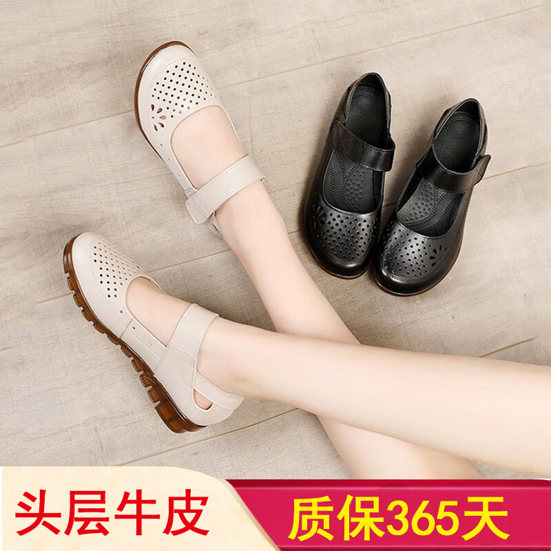 女士凉鞋怎么看历史价格走势|女士凉鞋价格比较