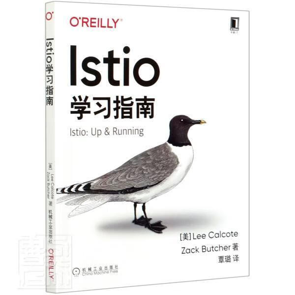 Istio学 李·卡索特扎克·布彻 计算机与互联网 9787111666561