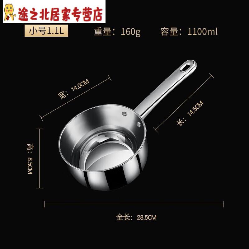 花乐集316不锈钢水瓢加厚不锈钢水勺家用厨房水瓢舀水瓢水舀子商用短柄 不锈钢水勺14cm