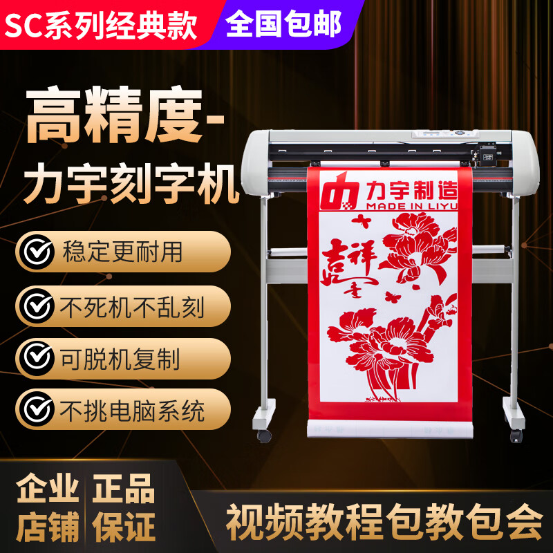 电动工具京东史低|电动工具价格比较