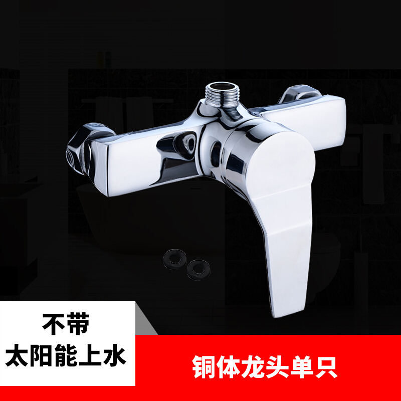 仁聚益淋浴沐浴太阳能带上水阀门冷热水龙头混合混水阀热水器 铜体