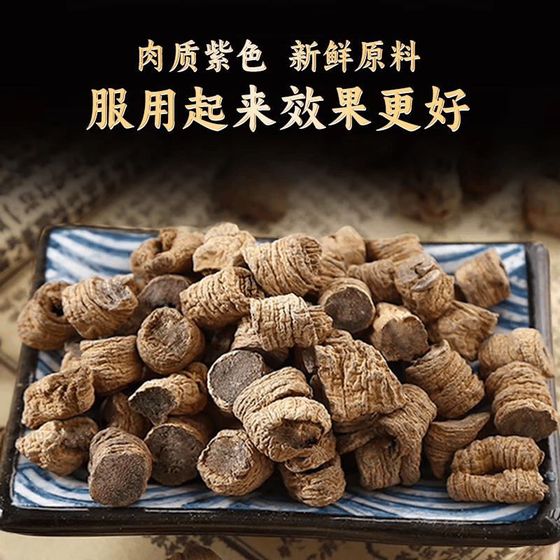 仁和巴戟天 精选新货抽芯巴戟天中药材玛咖泡水泡酒男性滋补养生茶饮 50g*1罐