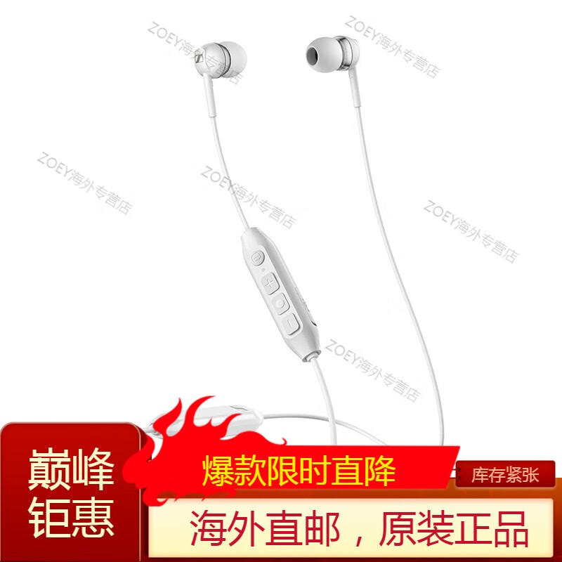 森海塞尔sennheiser 森海塞尔 cx 350bt 颈挂式无线蓝牙耳机 运动耳机