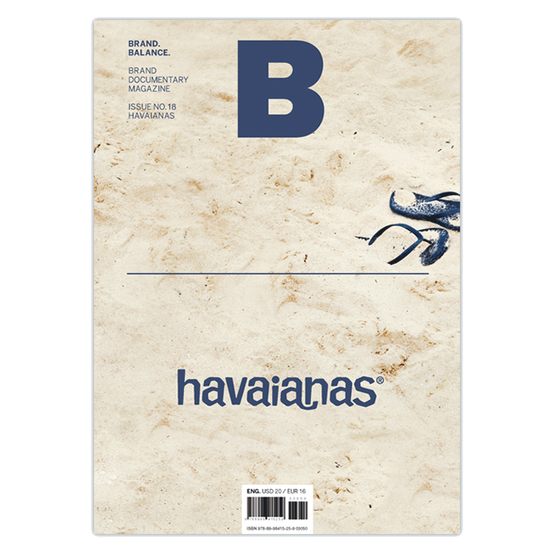 韩国 Magazine B BRAND BALANCE 品牌杂志 ISSUE No.18期 HAVAIANAS-哈瓦那人字拖特辑