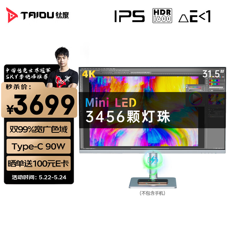 显示器查这个商品的价格走势|显示器价格走势图