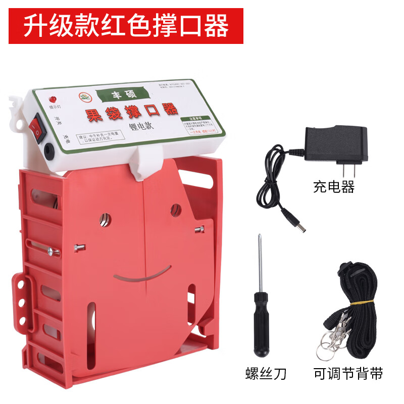维京熊果树套袋 机新款电动套袋神器果袋撑口器自动纸袋撑口机苹果