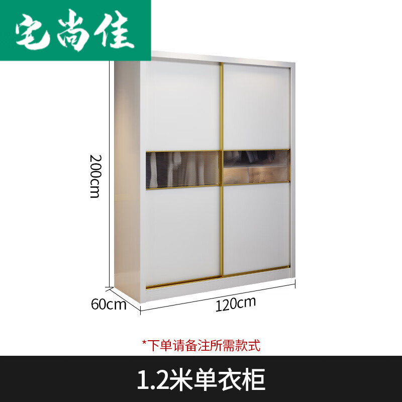 衣柜 轻奢家用衣柜北欧风实木大芯板推拉门衣柜北欧现代卧室家用移门