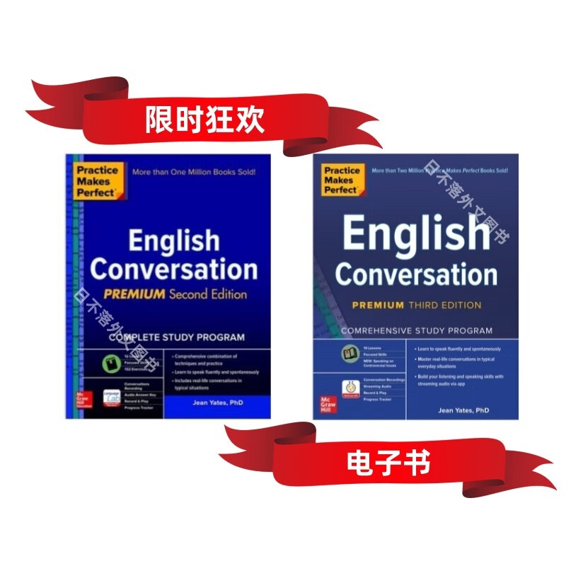 A447-Practice Makes Perfect English Conversation 3 第2+第3电子书合售