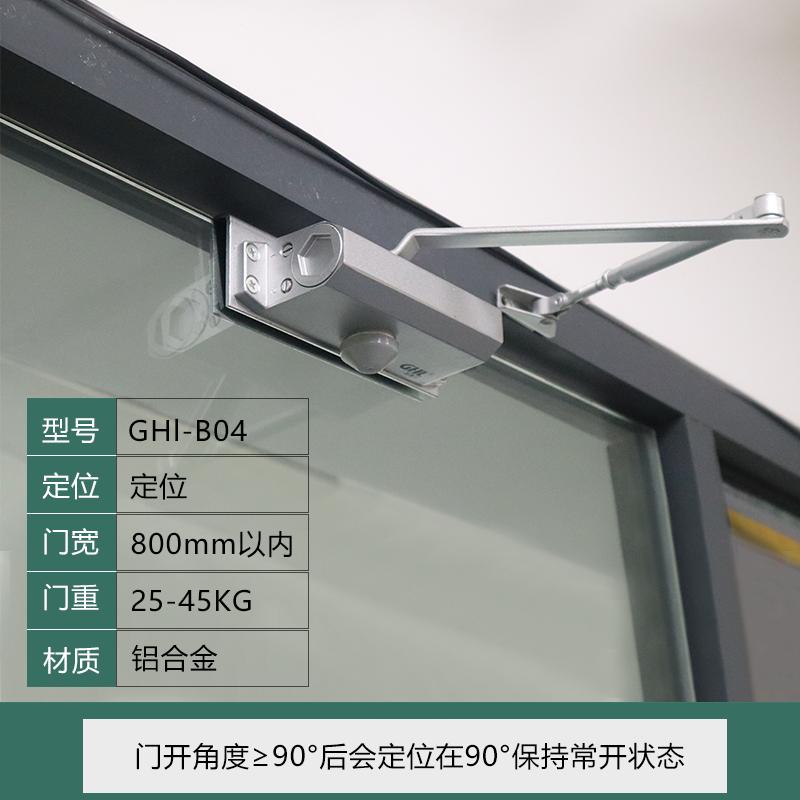 驭舵玻璃门闭门器免打孔自动液压缓冲办公室钢化无框玻璃门自动关门器