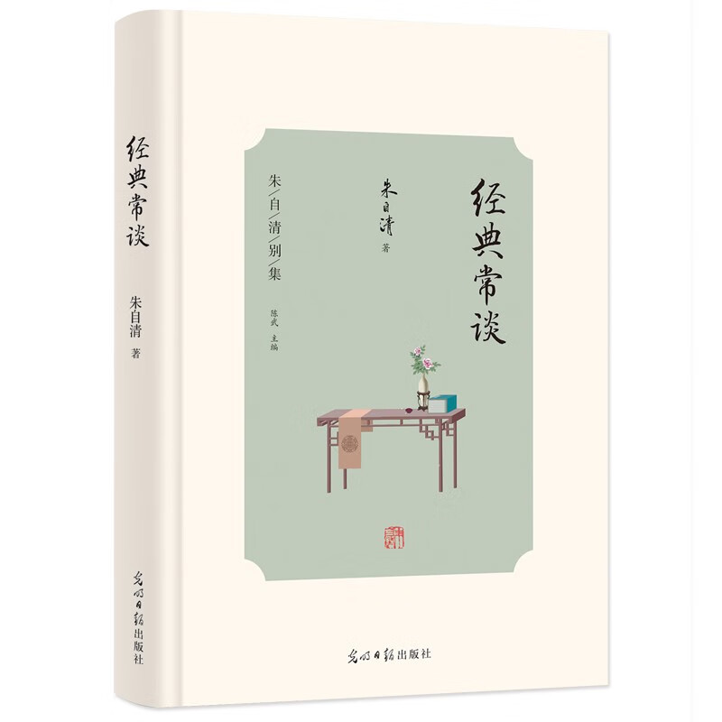 怎么查京东作品集全网最低时候价格|作品集价格走势