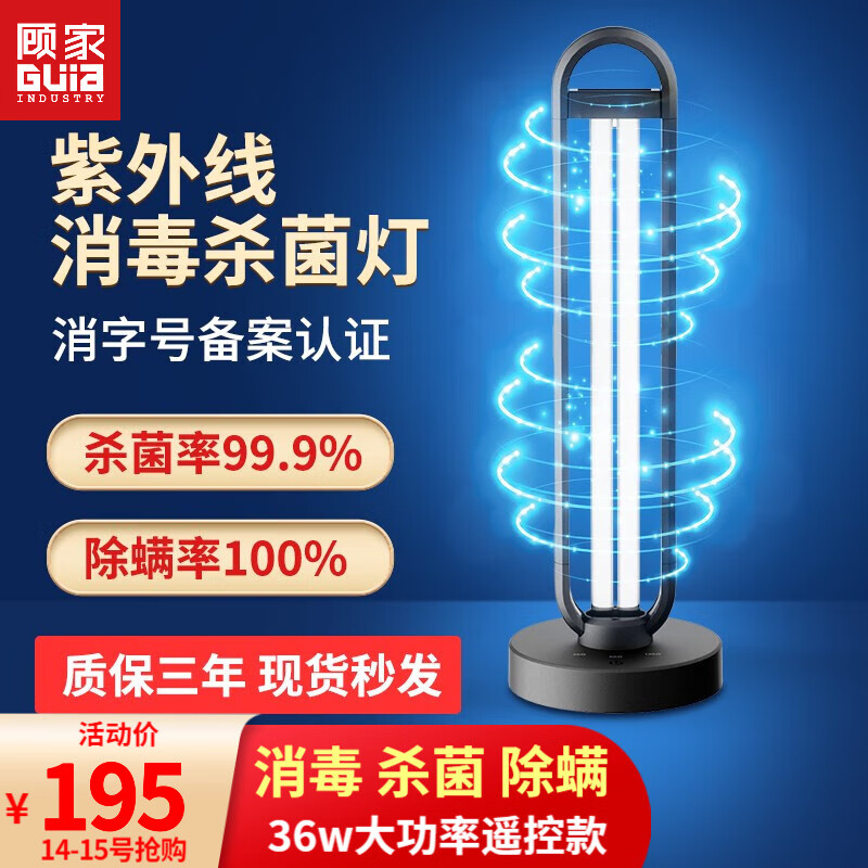 怎么看杀灯历史价格|杀灯价格走势图