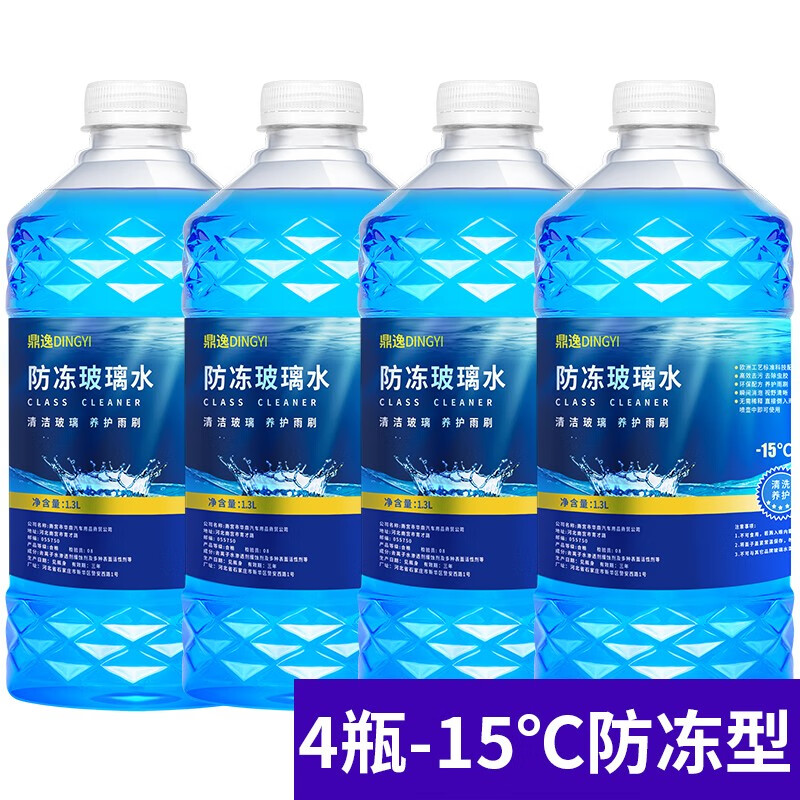 查玻璃水商品历史价格走势|玻璃水价格历史