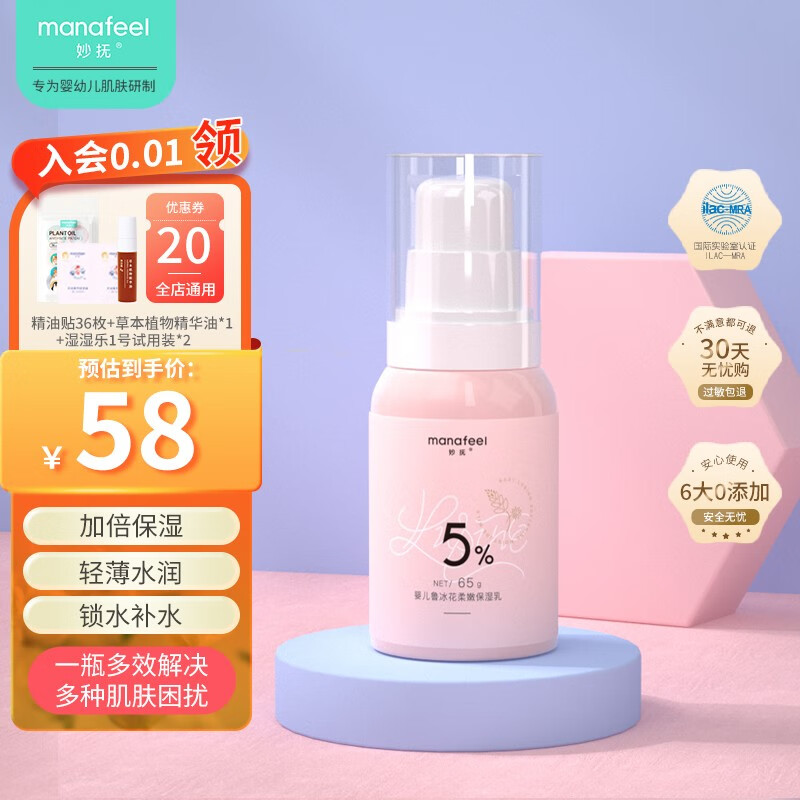 婴童护肤能查历史价格吗|婴童护肤价格比较