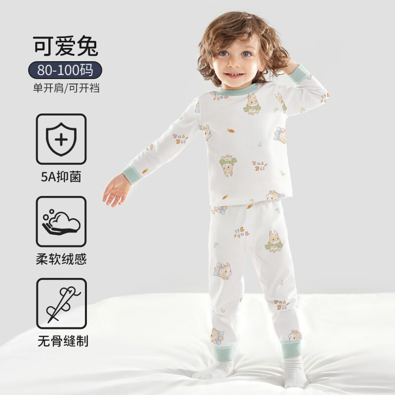 欧孕（OUYUN）儿童秋衣套装儿童男童女童春秋款薄款中大童宝宝秋衣秋裤保暖内衣 可爱兔 120cm 【身高：115cm-125cm】使用感如何?