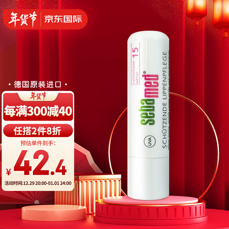 查孕产妇洗护价格走势App|孕产妇洗护价格历史