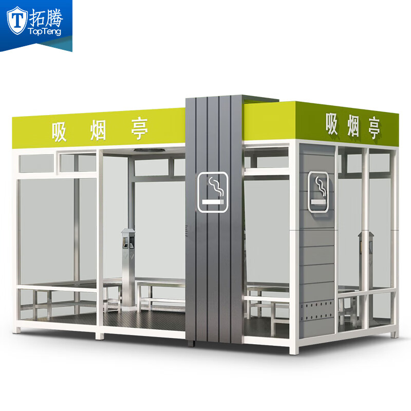 拓腾  移动吸烟室玻璃岗亭亭户外室外吸烟亭定制不锈钢吸烟区 tp-xy