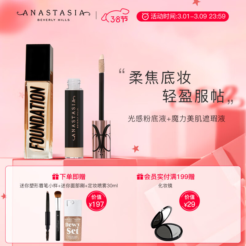 怎么查看粉底液膏历史价格|粉底液膏价格比较