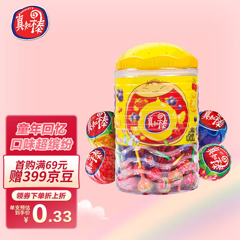 真知棒棒棒糖水果味约108支棒棒糖花束糖果 儿童零食水果糖1020g桶装怎么样,好用不?