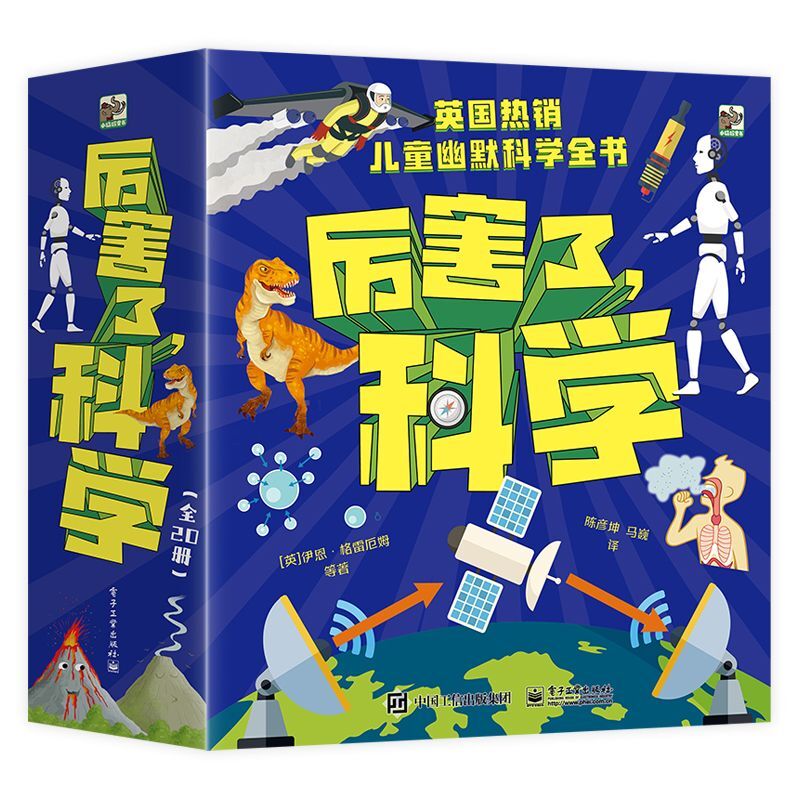 京东图书文具 2022-12-13 - 第22张  | 最新购物优惠券