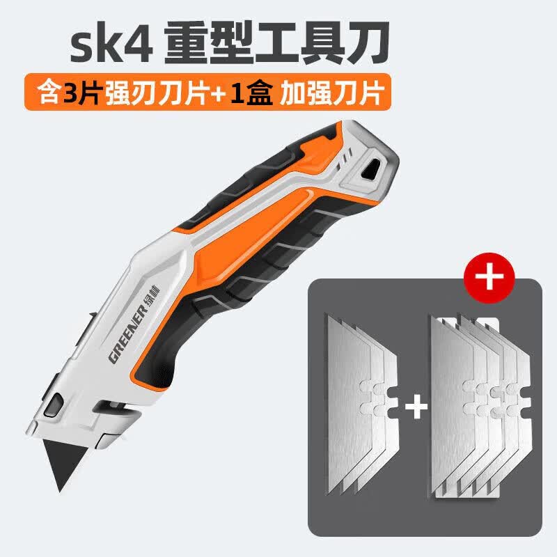 绿林（GREENER）壁纸刀美工刀工具刀重型全钢加厚【合金升级】重型美工刀+刀片1盒怎么样,好用不?