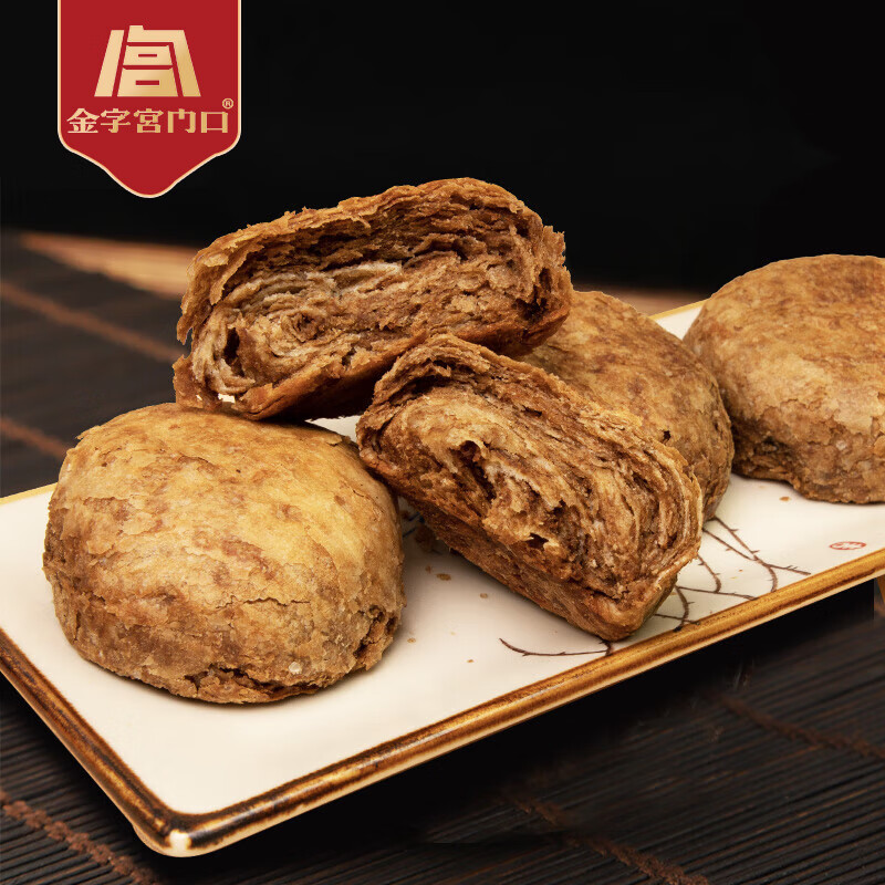 金字宫门口北京特产麻酱千层糖火烧  80g*8个装 早餐主食 方便速食