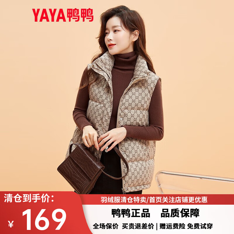 用过评测鸭鸭（YAYA）马甲质量怎么样，使用一周真相分享