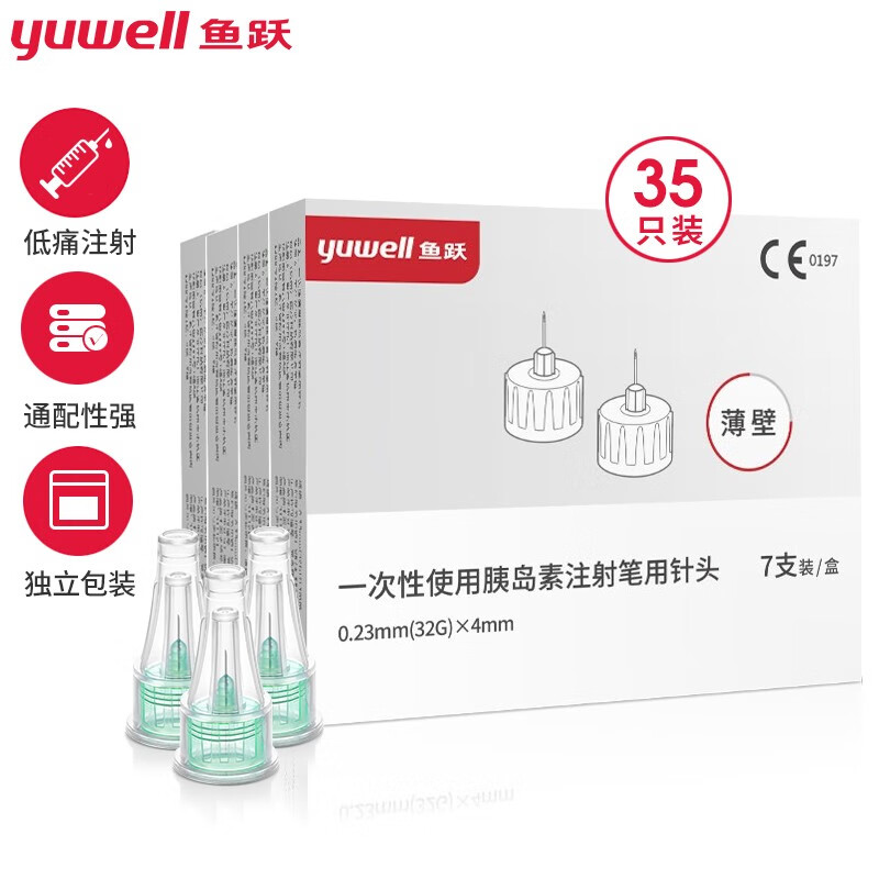 抢购限时特惠!货真价实的京东100016968882,价格持续下降中!