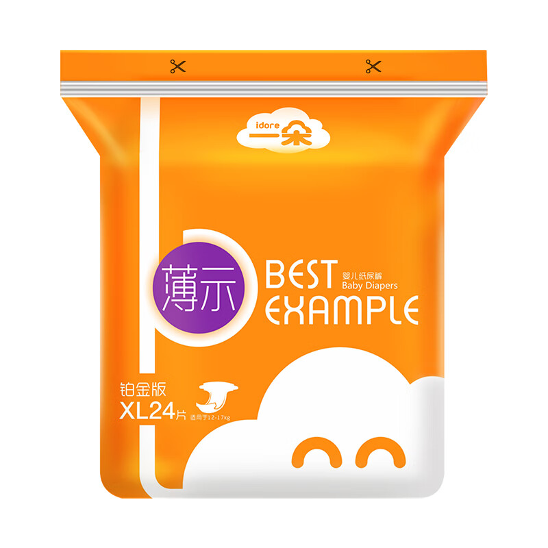 京东秒杀商品 2020-08-06 - 第24张 | 最新购物优惠券 京东秒杀商品 2020-08-06 - 第24张 | 最新购物优惠券
