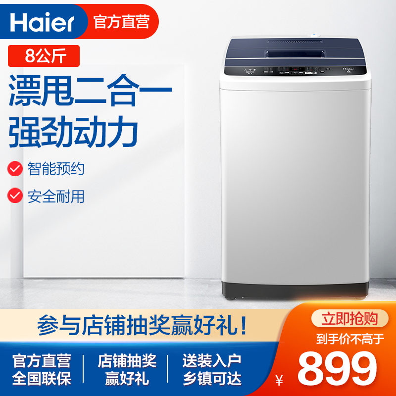京东数码家电 2020-09-23 - 第19张 | 最新购物优惠券 京东数码家电 2020-09-23 - 第19张 | 最新购物优惠券