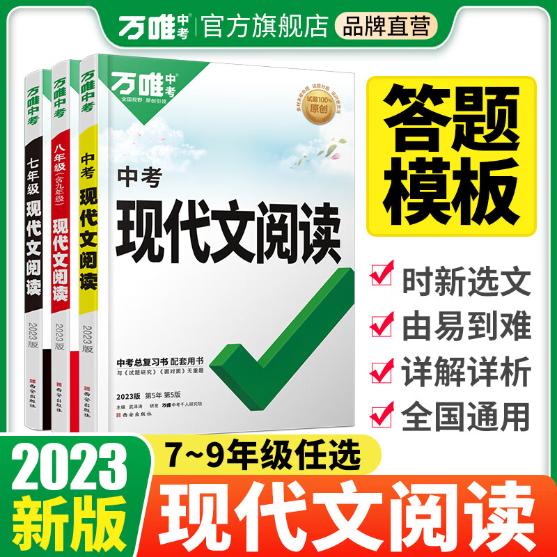 中考历史价格和最高价|中考价格比较