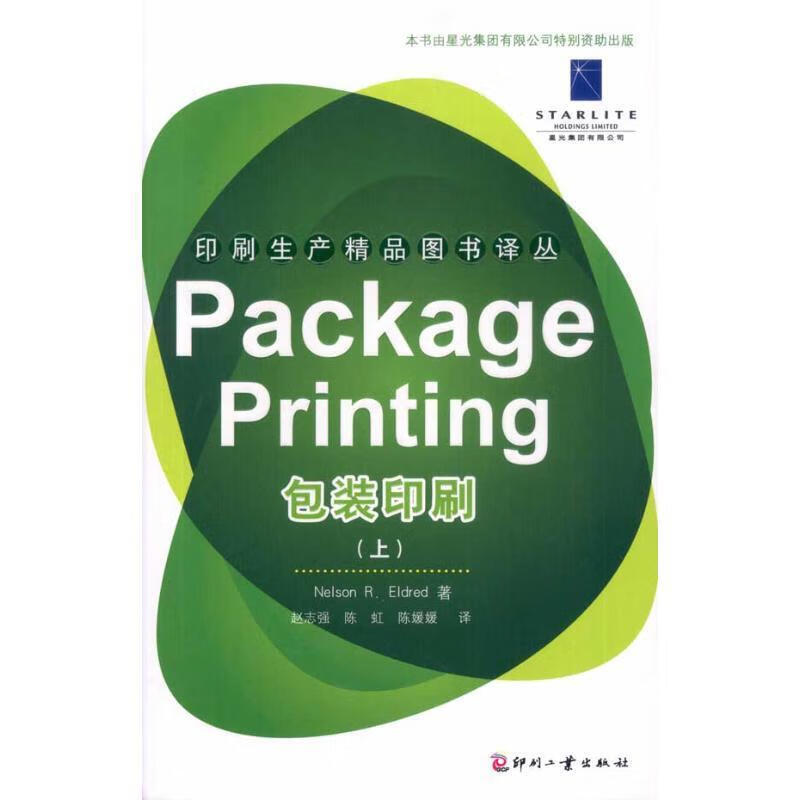 南宁金美印刷包装有限公司_东莞当纳利印刷有限公司招聘职位_南宁美立方之家装饰工程公司