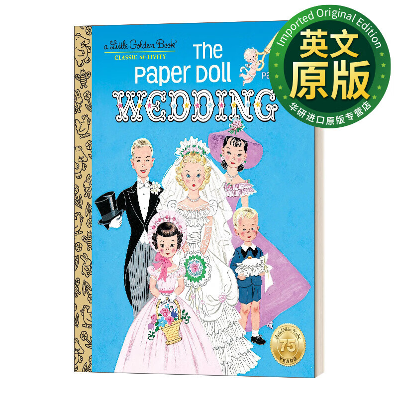 the paper doll wedding little golden book 英文原版绘本 纸娃娃