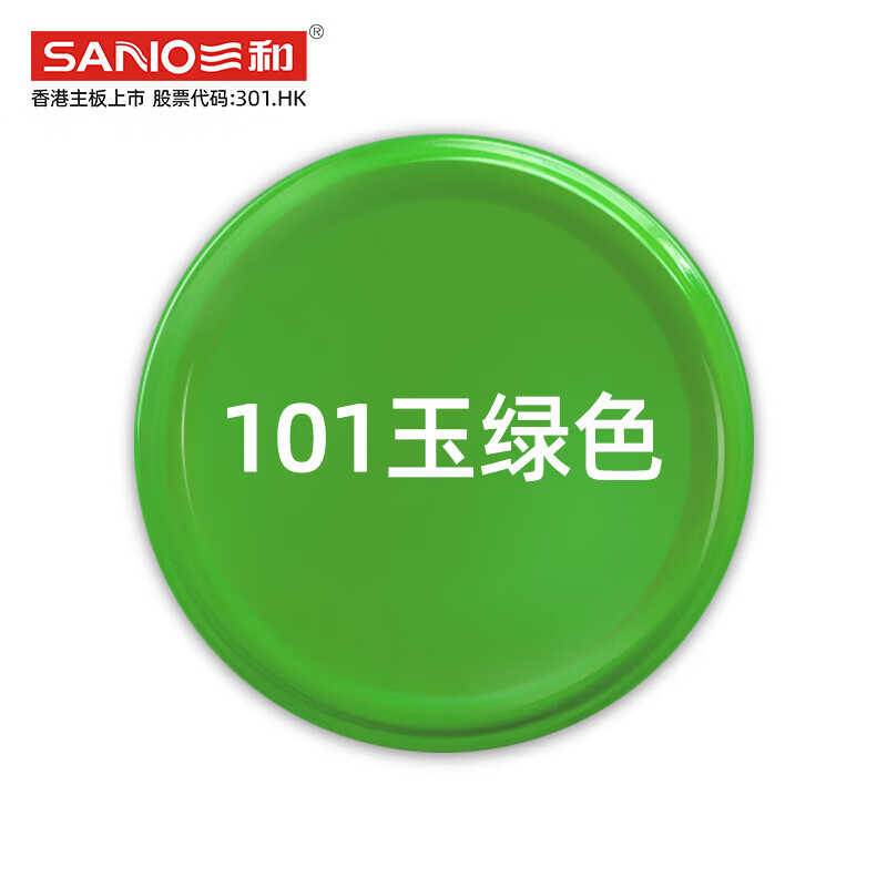 水性彩色自喷漆手喷漆环保喷漆家具木器墙面改色手摇漆 水性玉绿色 0