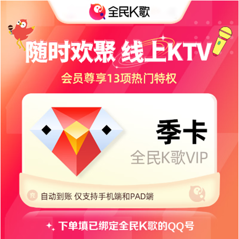 ֻˡȫKԱ3 ȫk輾Ա֧QQ ȫkԱ