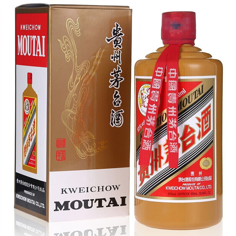 茅台（MOUTAI）贵州茅台酒 53度飞天茅台飞天礼宾 酱香型白酒 收藏纪念 53度 500mL 1瓶 礼宾(2023年)