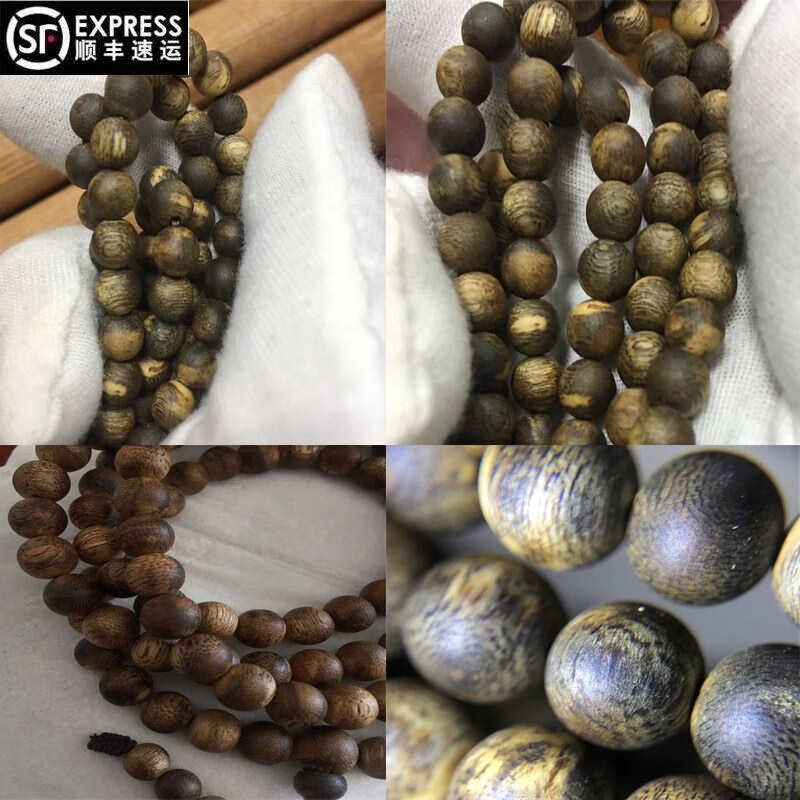 奇楠沉香随形手串沉水级熟结棋楠老料白黑绿保真不规则桶珠108颗 不