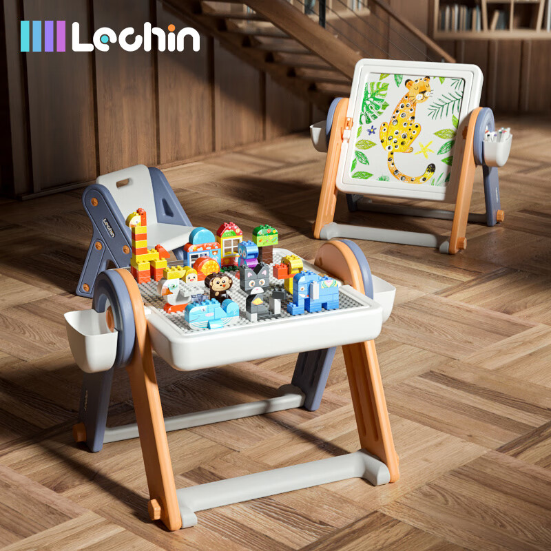 乐亲（Lechin）儿童玩具多功能大颗粒拼装积木桌折叠画板二合一108颗粒动物世界高性价比高么？