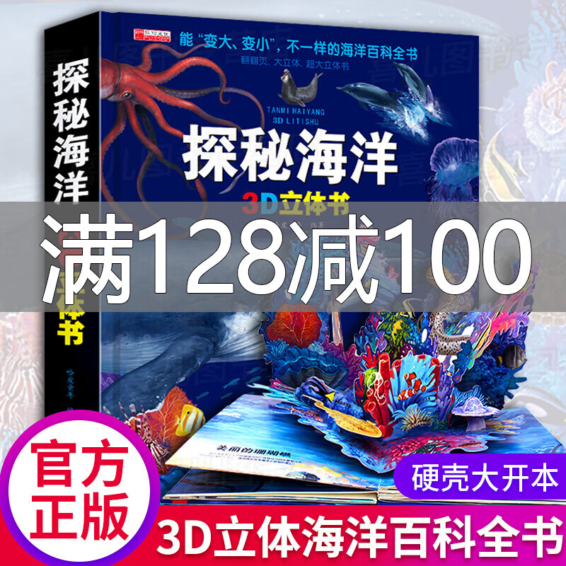 京东图书文具 2023-01-29 - 第17张 | 最新购物优惠券 京东图书文具 2023-01-29 - 第17张 | 最新购物优惠券
