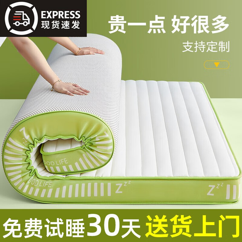 京东新品首发 2023-06-11 - 第25张  | 最新购物优惠券